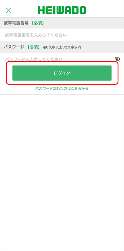 アプリ画面