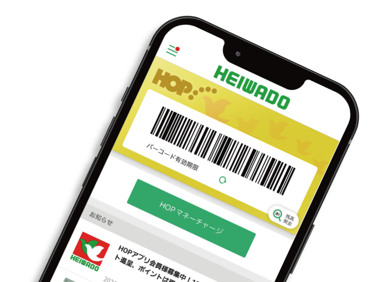 ポイントもマネーもアプリひとつで！ イメージ画像