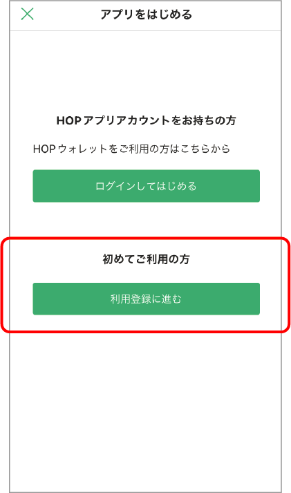 アプリ画面