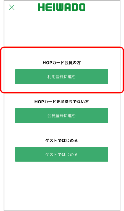 アプリ画面