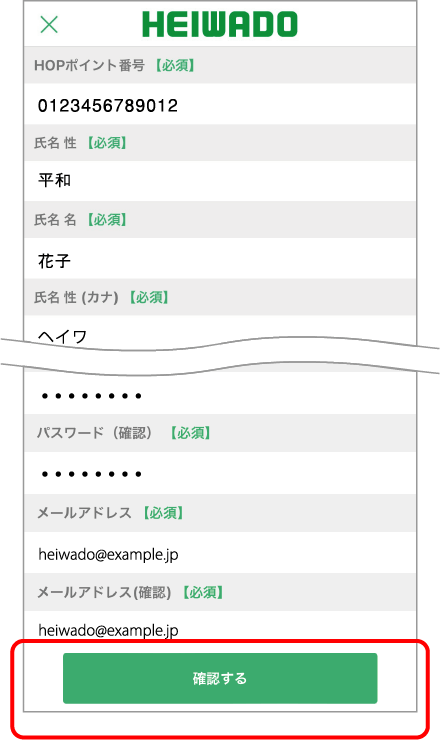 アプリ画面