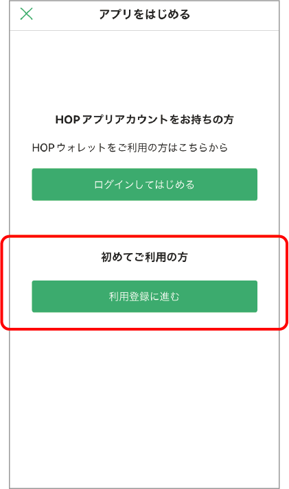アプリ画面