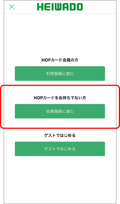 アプリ画面