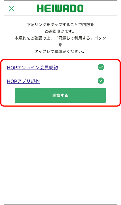 アプリ画面