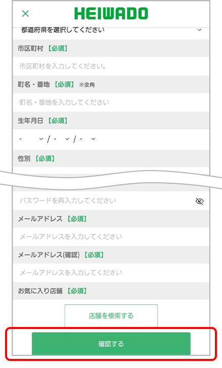 アプリ画面