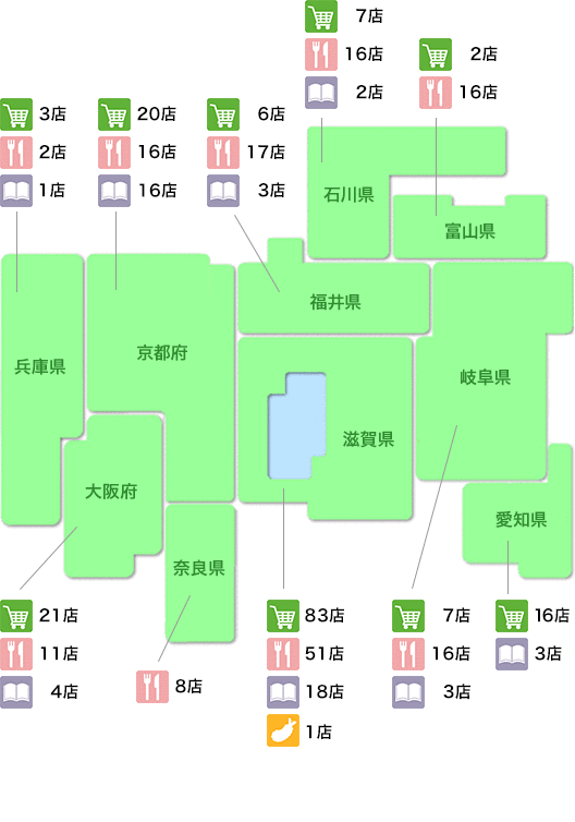 店舗情報トップ 株式会社 平和堂