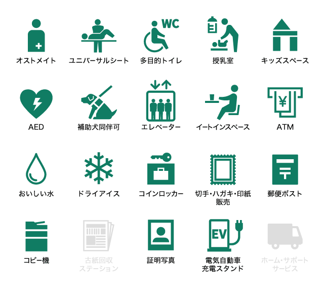 店舗のご案内 富山県 株式会社 平和堂