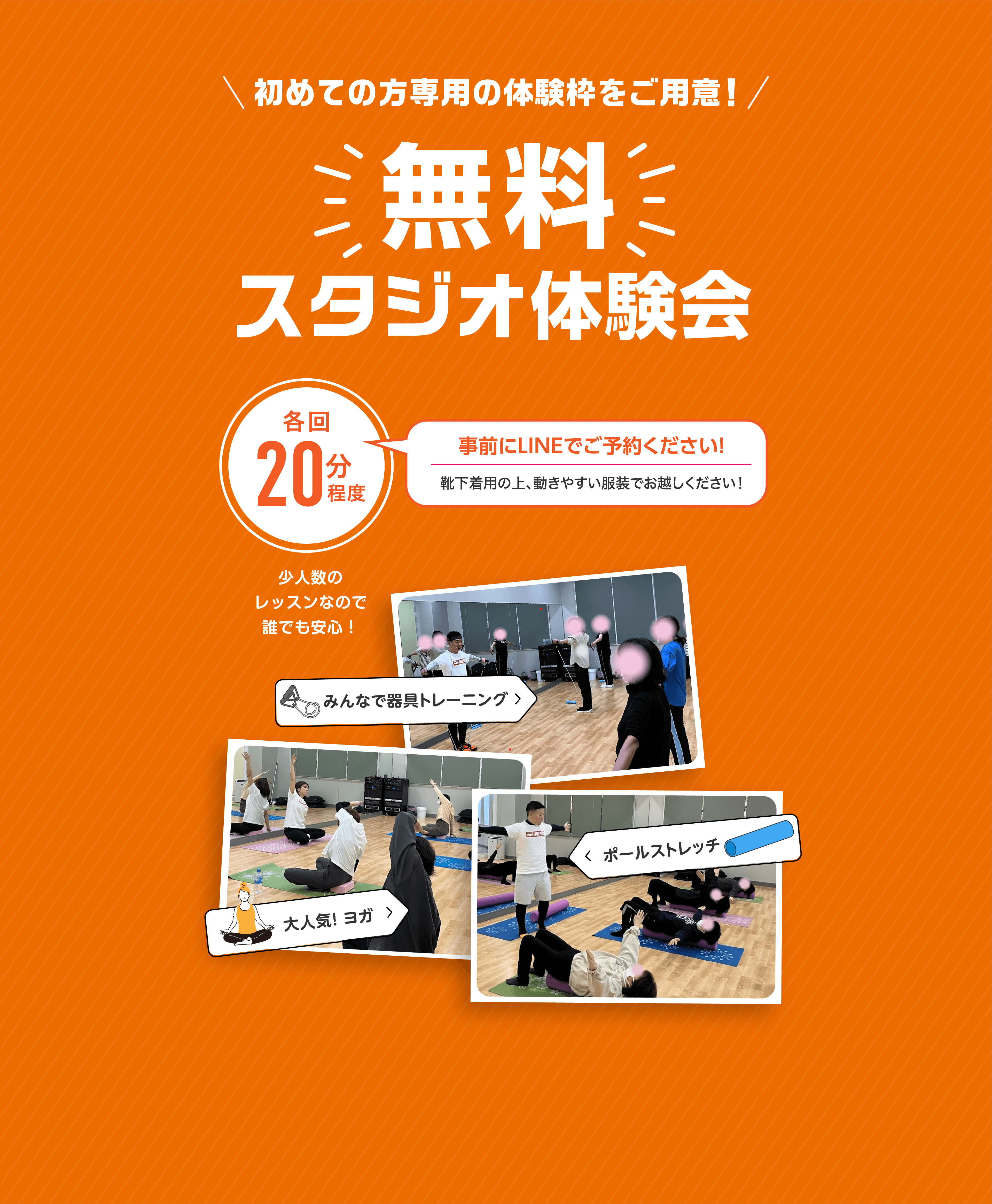 ふらっとぷらっとアル・プラザ小松