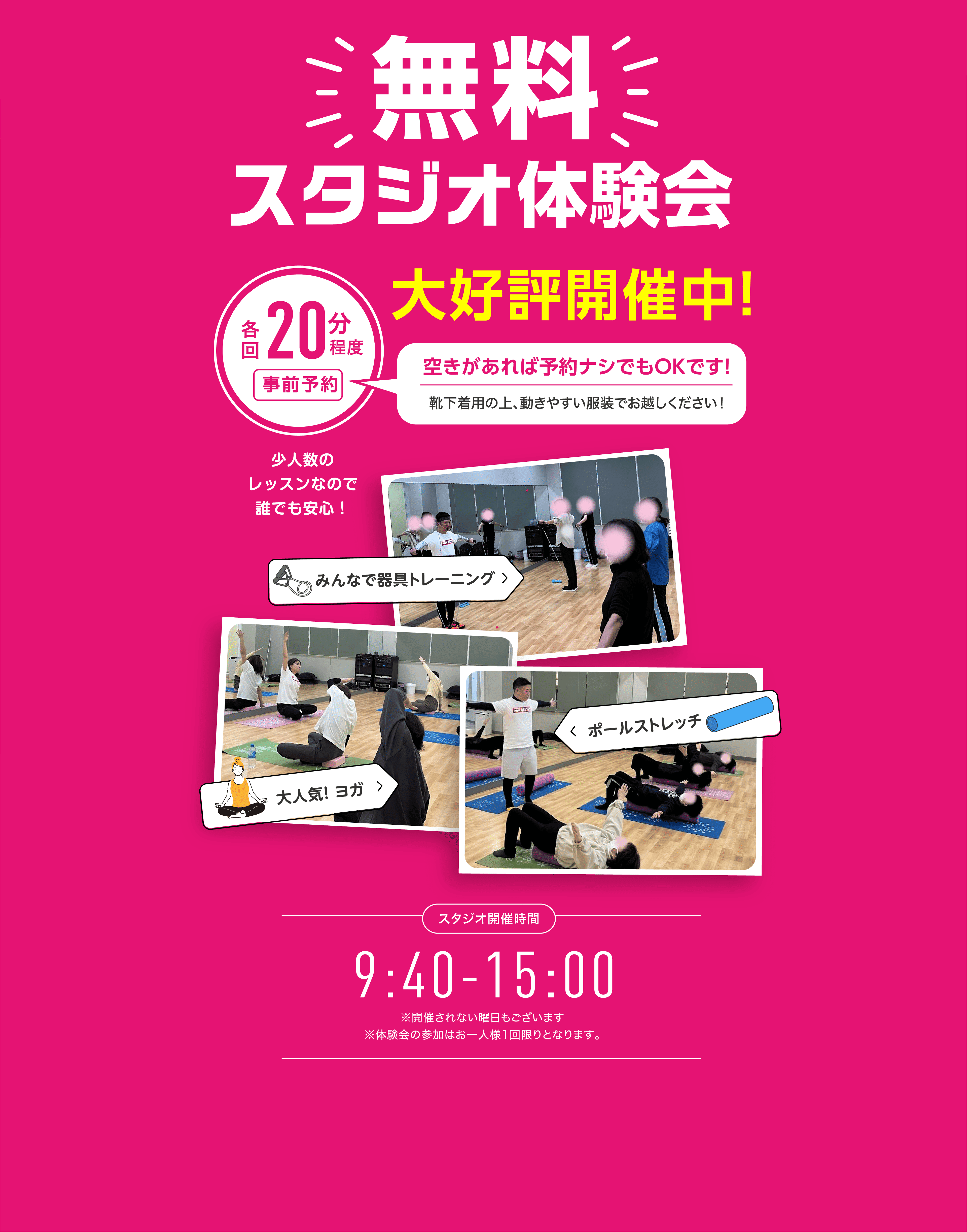 メインビジュアル