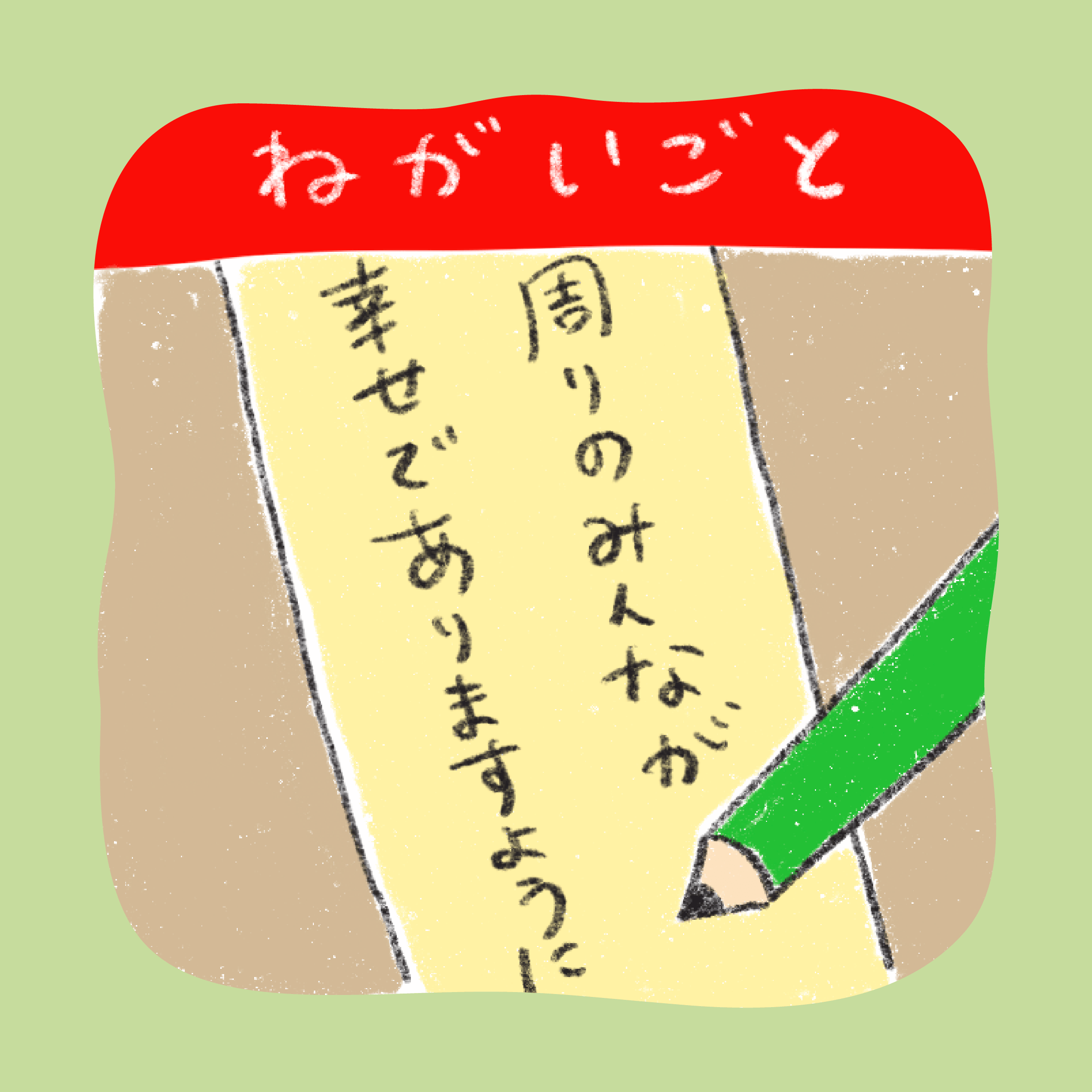 通り雨