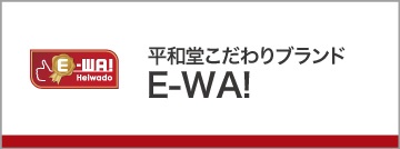 E-WA!