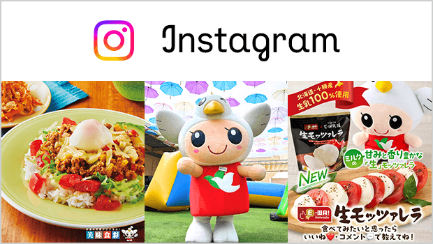 平和堂公式Instagram